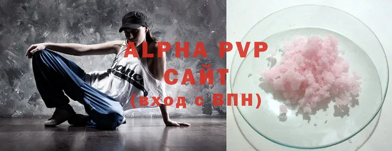 Alpha PVP крисы CK Ковдор