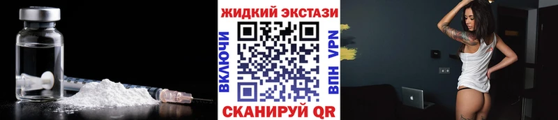 купить наркотик  Ковдор  БУТИРАТ BDO 33% 