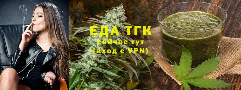 Еда ТГК конопля  купить закладку  Ковдор 