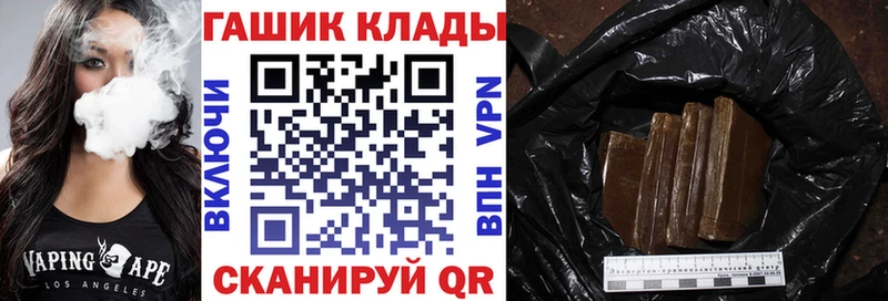 ГАШ 40% ТГК  ссылка на мегу ссылки  Ковдор 