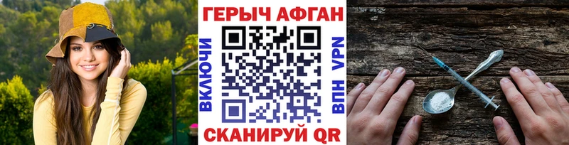 кракен онион  Ковдор  сайты даркнета официальный сайт  ГЕРОИН белый 