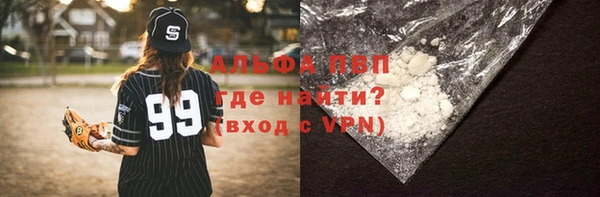 стаф Белая Калитва