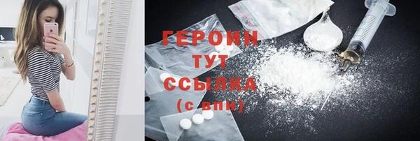скорость Белая Холуница