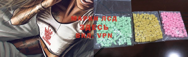 mdma Бежецк