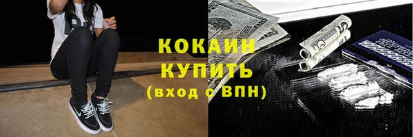 стаф Белая Калитва