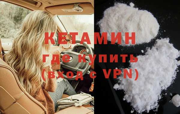 скорость Белая Холуница
