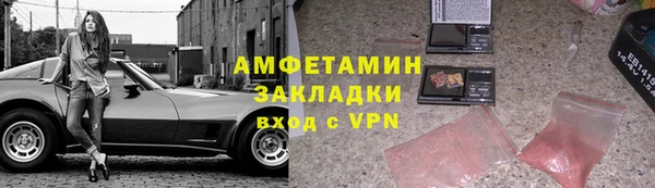 скорость Белая Холуница