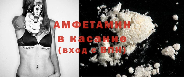 mdma Бежецк