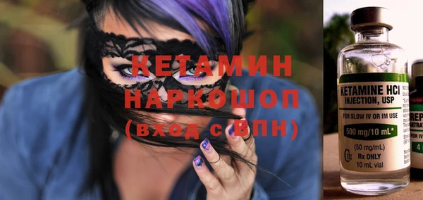 стаф Белая Калитва