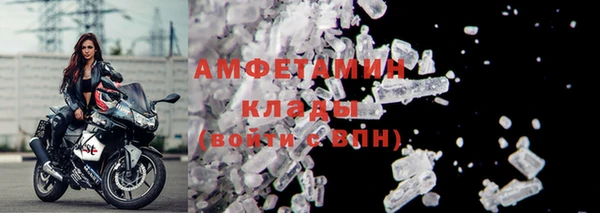 скорость Белая Холуница