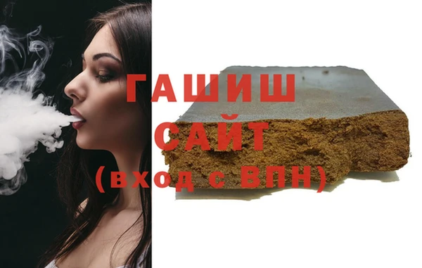 mdma Бежецк