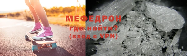 скорость Белая Холуница