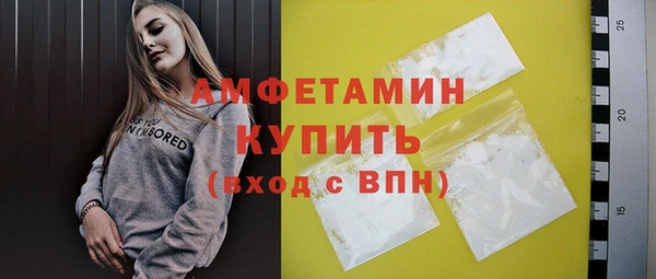 скорость Белая Холуница