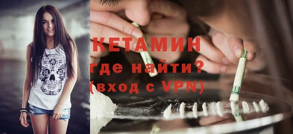 стаф Белая Калитва