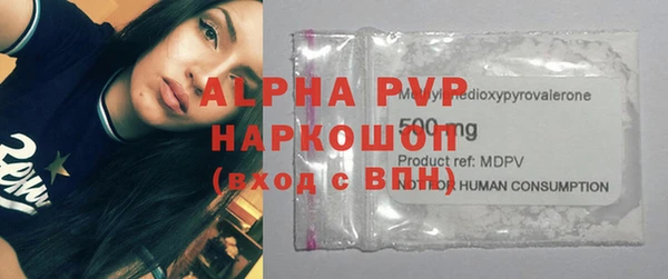 mdma Бежецк