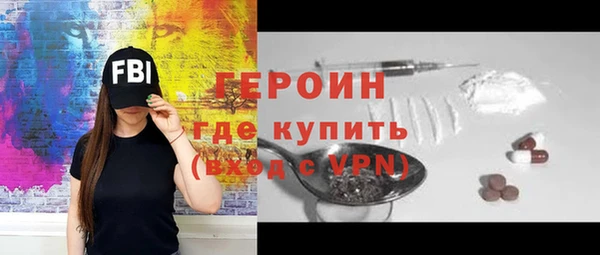 скорость Белая Холуница