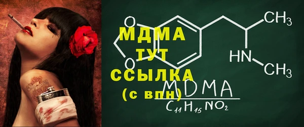 стаф Белая Калитва