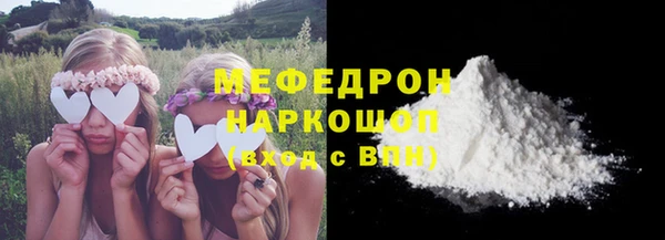 стаф Белая Калитва