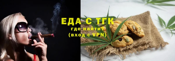 mdma Бежецк