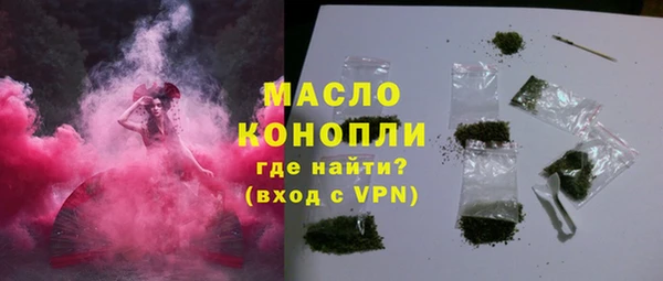 скорость Белая Холуница