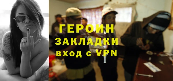 стаф Белая Калитва