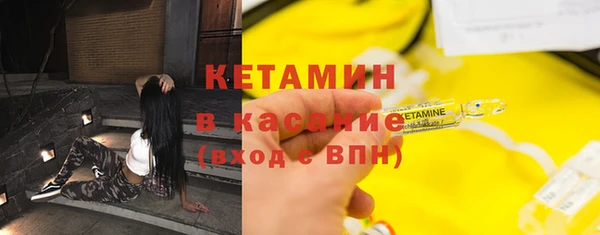mdma Бежецк