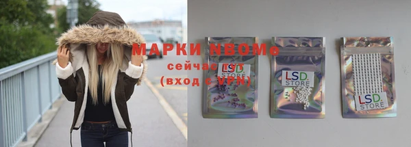 стаф Белая Калитва