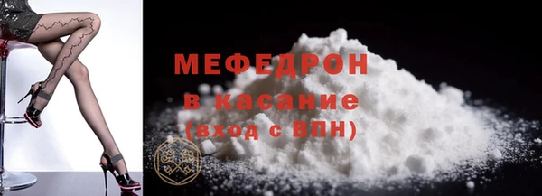 mdma Бежецк