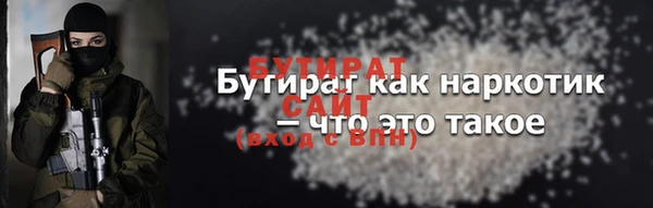 mdma Бежецк