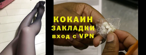 стаф Белая Калитва