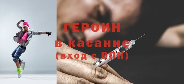 скорость Белая Холуница