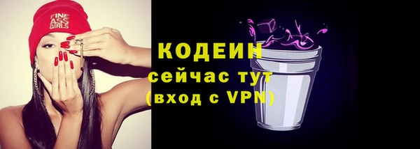скорость Белая Холуница