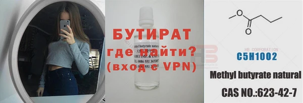 mdma Бежецк