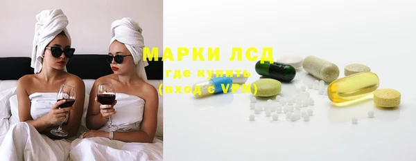 стаф Белая Калитва