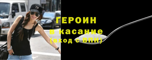 mdma Бежецк