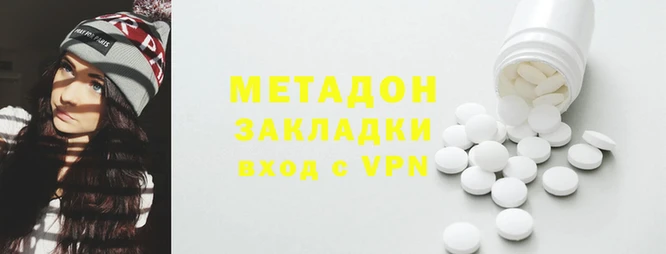mdma Бежецк