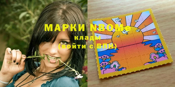 стаф Белая Калитва