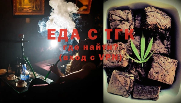 mdma Бежецк