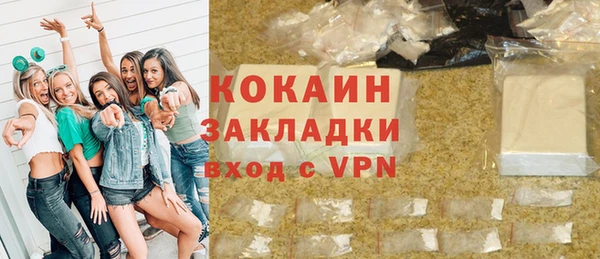 скорость Белая Холуница