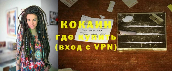 скорость Белая Холуница