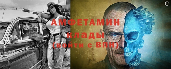стаф Белая Калитва