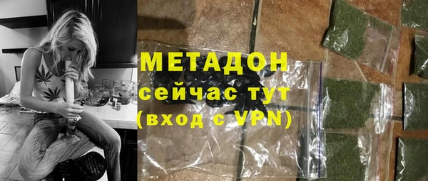 скорость Белая Холуница