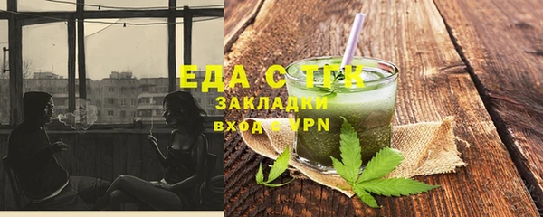 mdma Бежецк