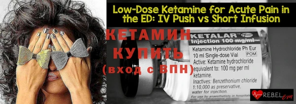 стаф Белая Калитва