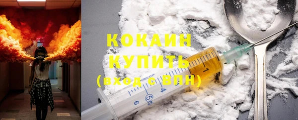 скорость Белая Холуница