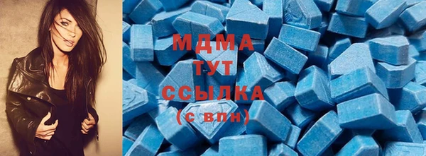 стаф Белая Калитва