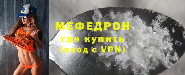 mdma Бежецк