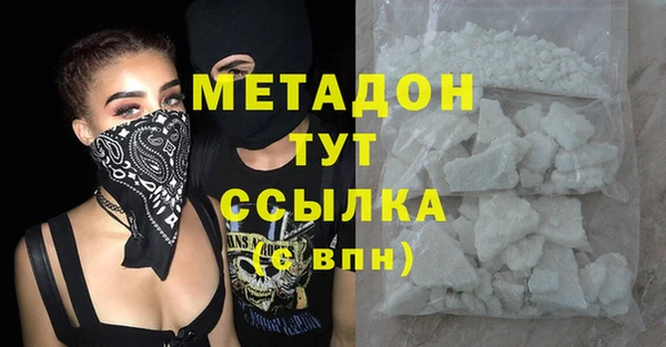 mdma Бежецк