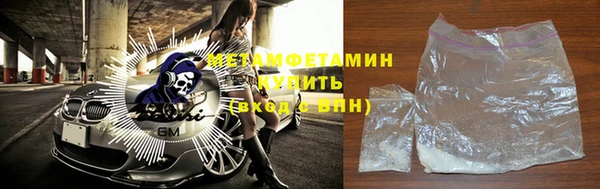mdma Бежецк