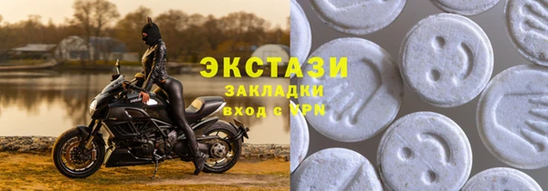 стаф Белая Калитва